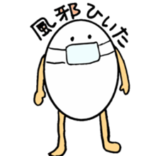 Egg's Daily Life sticker #3082153
