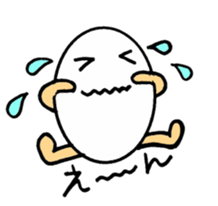 Egg's Daily Life sticker #3082170