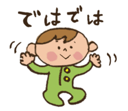 Baby's Mom Life sticker #3082196
