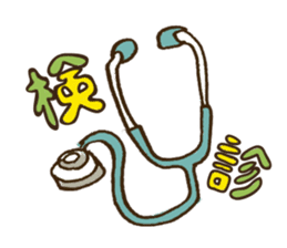 Baby's Mom Life sticker #3082204