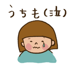 Baby's Mom Life sticker #3082205