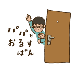 Baby's Mom Life sticker #3082209