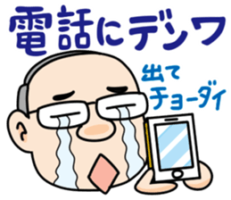 Annoying old guys sticker #3082253