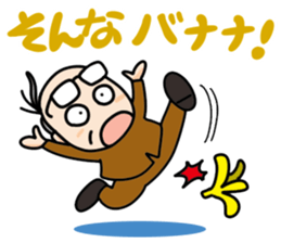 Annoying old guys sticker #3082259