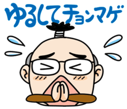 Annoying old guys sticker #3082260