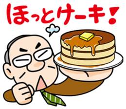 Annoying old guys sticker #3082263