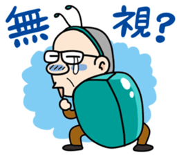 Annoying old guys sticker #3082264