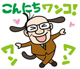 Annoying old guys sticker #3082266