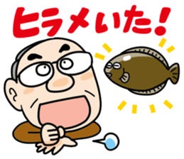 Annoying old guys sticker #3082275