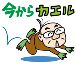 Annoying old guys sticker #3082281