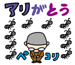 Annoying old guys sticker #3082282