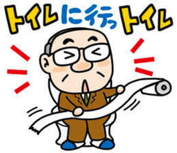 Annoying old guys sticker #3082283