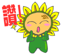The Cute Sunflower sticker #3082414