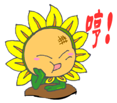 The Cute Sunflower sticker #3082420