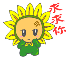 The Cute Sunflower sticker #3082424