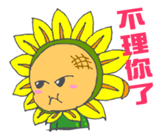 The Cute Sunflower sticker #3082428