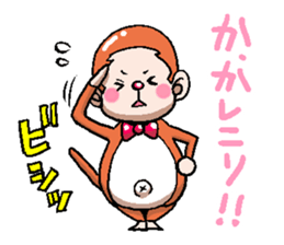 Friends of the Monkey sticker #3082656