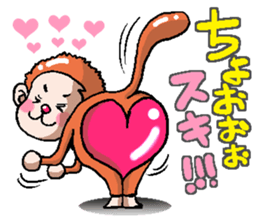 Friends of the Monkey sticker #3082657