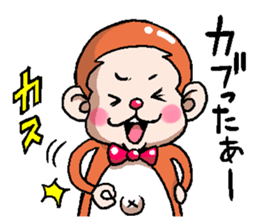 Friends of the Monkey sticker #3082663