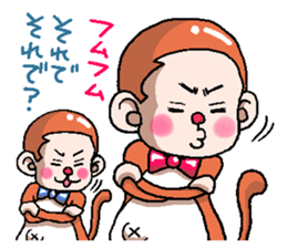 Friends of the Monkey sticker #3082665