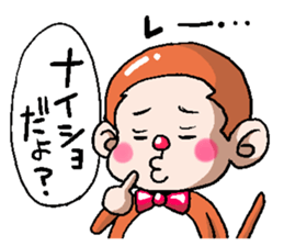 Friends of the Monkey sticker #3082666