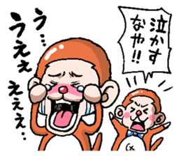 Friends of the Monkey sticker #3082669