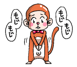 Friends of the Monkey sticker #3082670