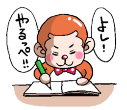 Friends of the Monkey sticker #3082673