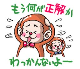 Friends of the Monkey sticker #3082677