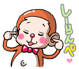 Friends of the Monkey sticker #3082679