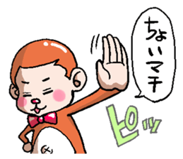 Friends of the Monkey sticker #3082680