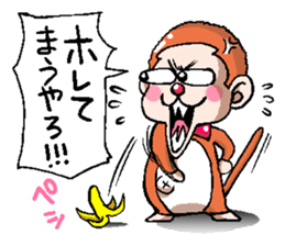 Friends of the Monkey sticker #3082681