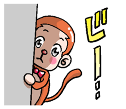 Friends of the Monkey sticker #3082683