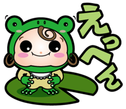 Makeover baby sticker #3082894