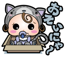 Makeover baby sticker #3082899