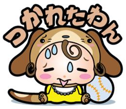 Makeover baby sticker #3082902