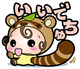 Makeover baby sticker #3082919