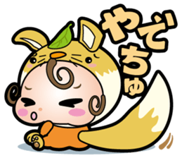 Makeover baby sticker #3082920