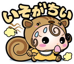 Makeover baby sticker #3082924