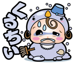 Makeover baby sticker #3082925