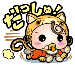 Makeover baby sticker #3082927