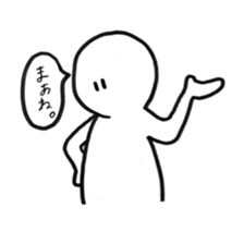 When you can't think what to say . sticker #3082933