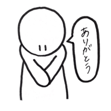 When you can't think what to say . sticker #3082941