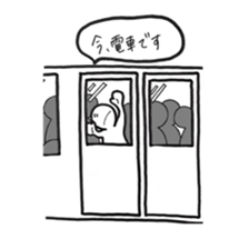 When you can't think what to say . sticker #3082946