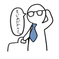 When you can't think what to say . sticker #3082947