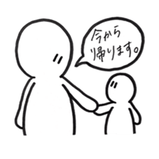 When you can't think what to say . sticker #3082948