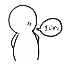 When you can't think what to say . sticker #3082949