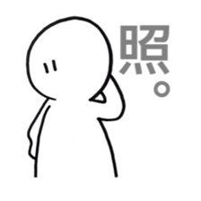 When you can't think what to say . sticker #3082956