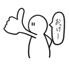 When you can't think what to say . sticker #3082961