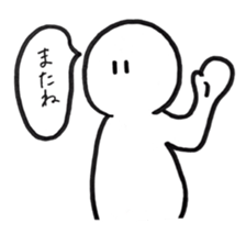 When you can't think what to say . sticker #3082964